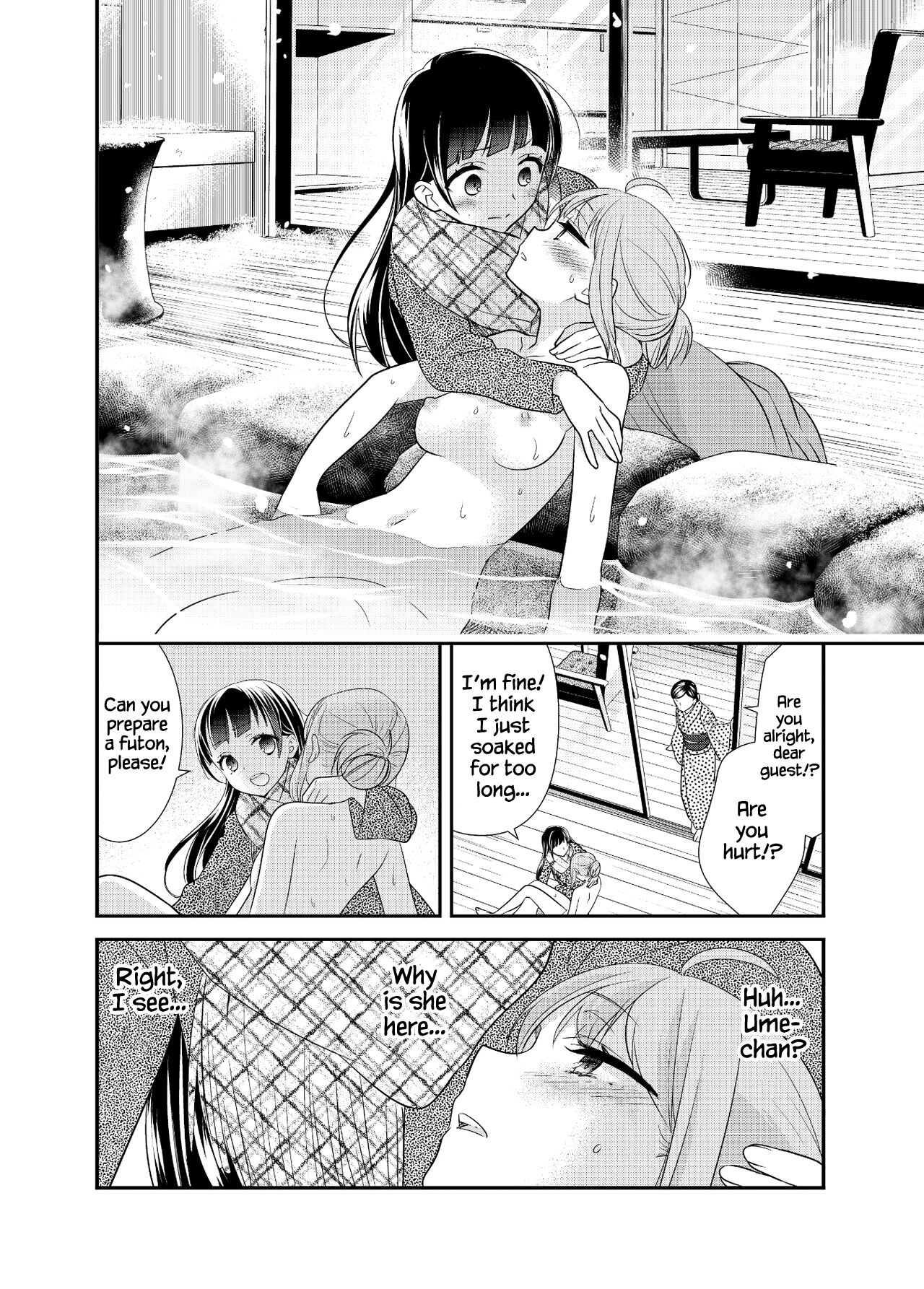 Torokeru Joshiyu 4 page 11 full