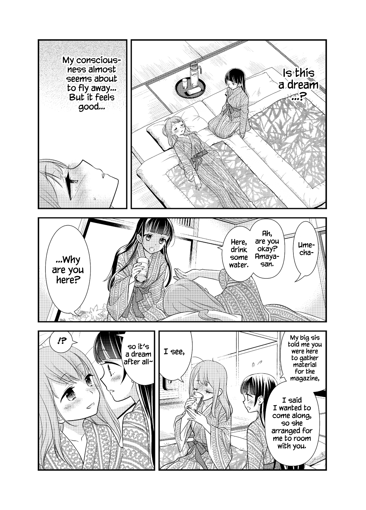 Torokeru Joshiyu 4 page 12 full