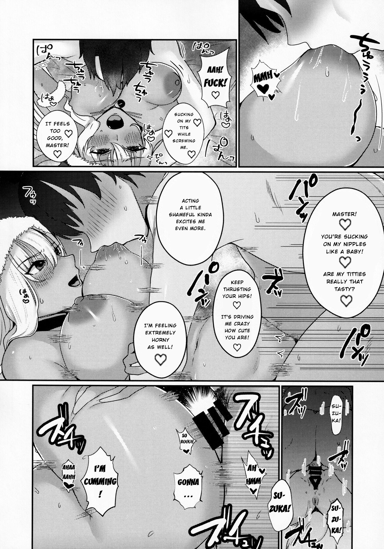 Koyoi wa JK Santa ssho!! | Tonight's JK Santa! page 11 full