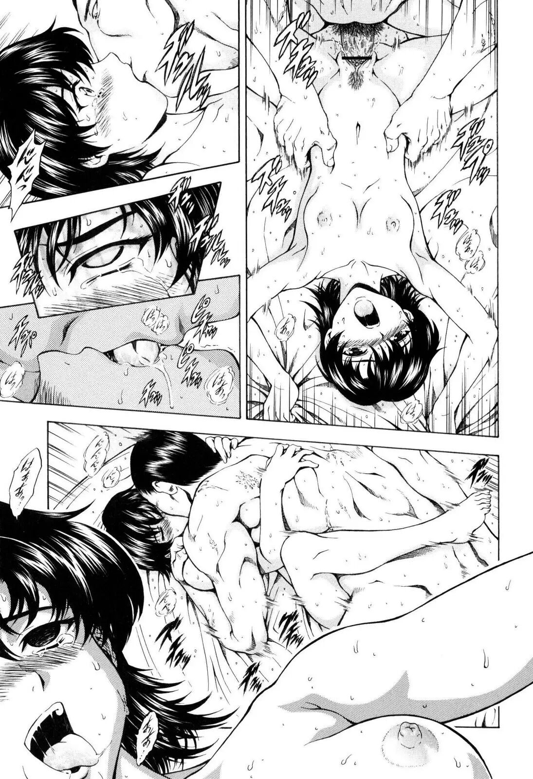 Ginryuu no Reimei Vol.4 page 12 full