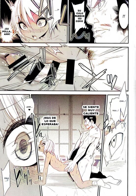 Gal Bitch sho-nen no INSE page 12 full