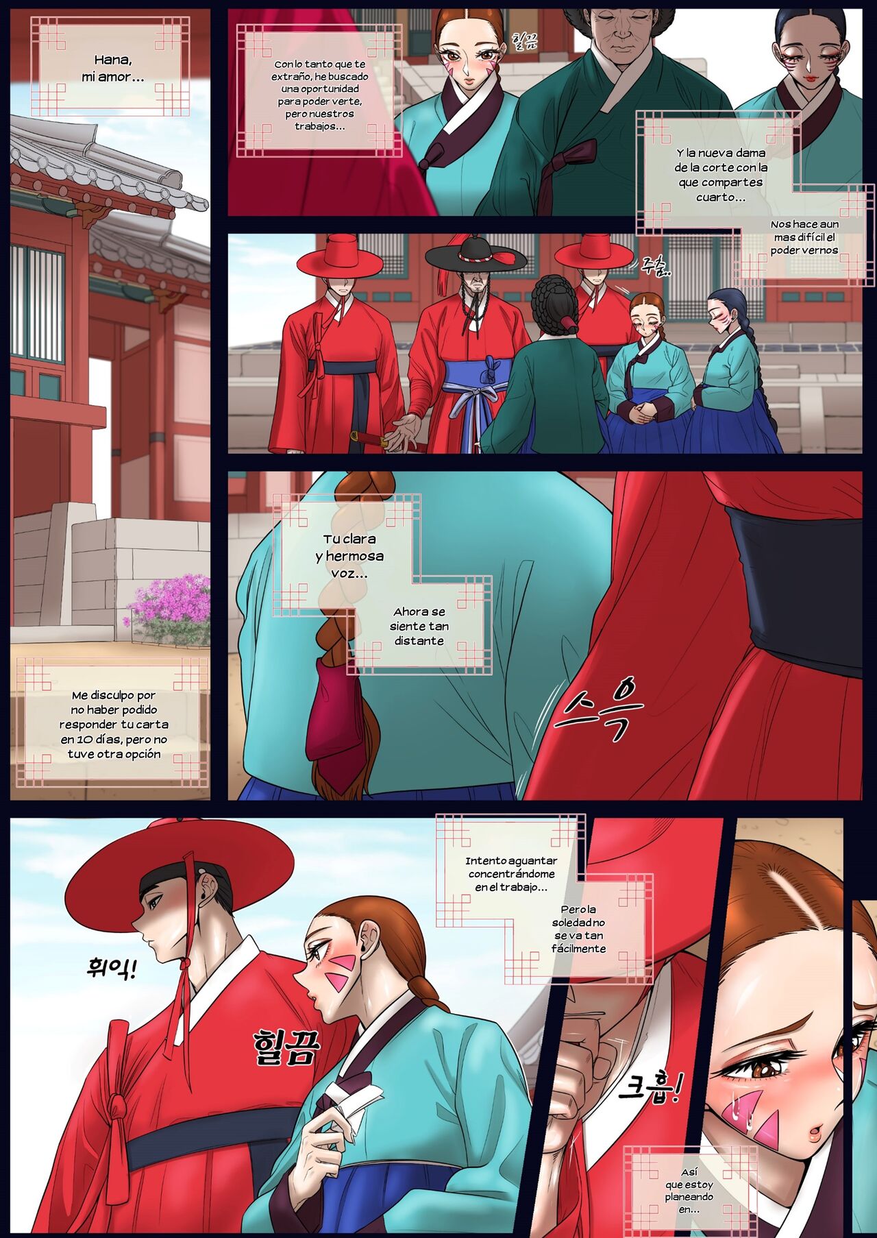 DaeSik page 2 full