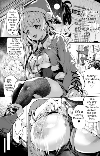 [Ooban Yaki] Seinaru... | Sexual Christmas [English] [LateNight Scanlations] cover