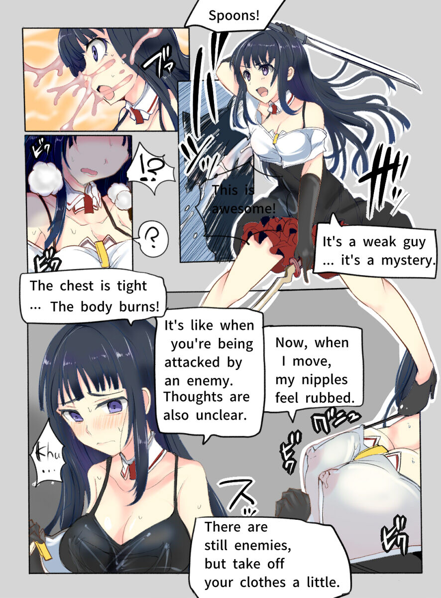 魔術学徒ユウコ、致命的な敗北 page 11 full
