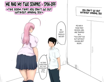 [Pal Maison] Sekkusu shinai to derarenai heya honpen l The Room that You Can't Go Out Without Having Sex [English] [Futackerman] cover