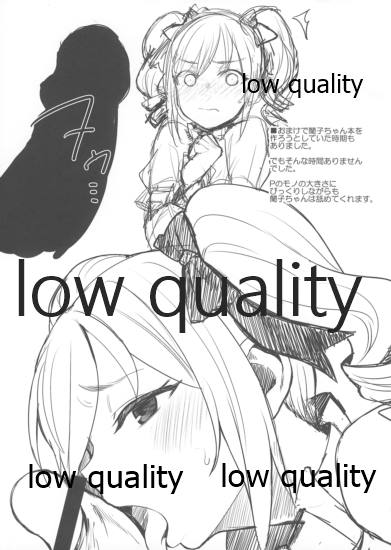 DEREM@S no Ecchi na Rakugakibon page 4 full