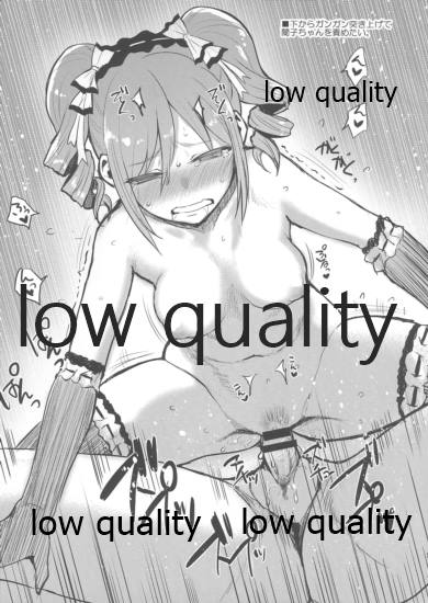 DEREM@S no Ecchi na Rakugakibon page 6 full