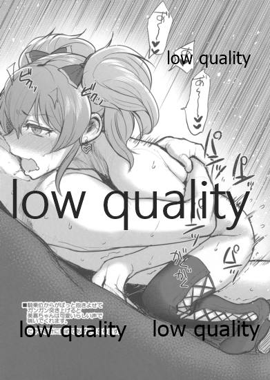 DEREM@S no Ecchi na Rakugakibon page 8 full