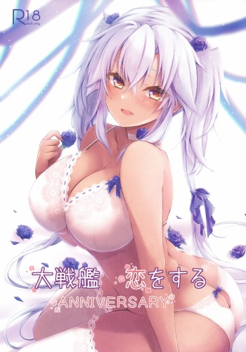 (Gunreibu Shuho Goudou Enshuu Reiwa Sannen Touki) [White Guardian (Mashiro Yukiya)] Daisenkan Koi o Suru ANNIVERSARY (Kantai Collection -KanColle-) cover