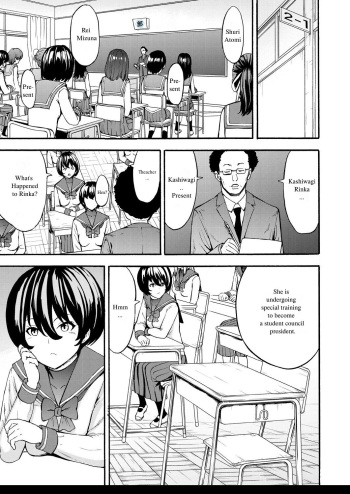 [Hakaba] Yami Seito Kaichou Ch. 3 | Dark Side Student Council President Ch. 3 (COMIC Mugen Tensei 2021-09) [English] [Digital] cover