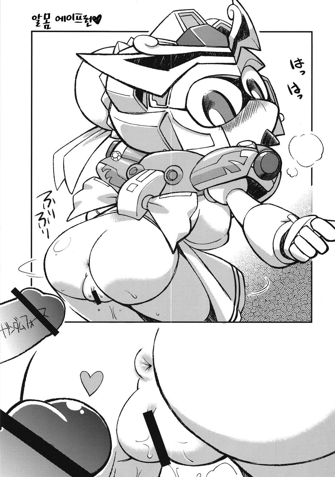 Ore no Fuyu 2010 Oppaisou Sonsyoukou Gerbera | 나의 겨울 2010 진 유장 손상향 가베라 page 11 full