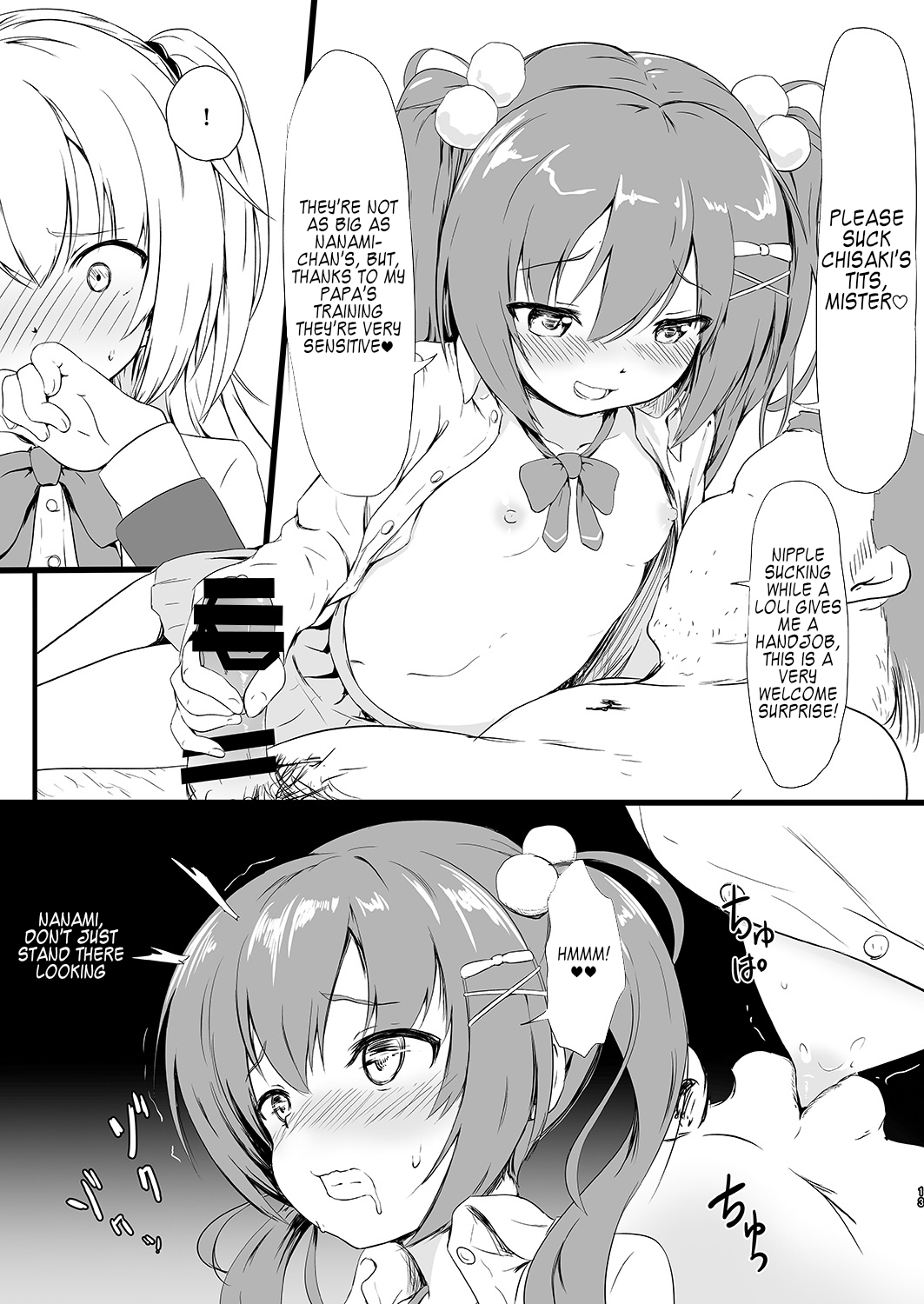 Netori Joker page 12 full