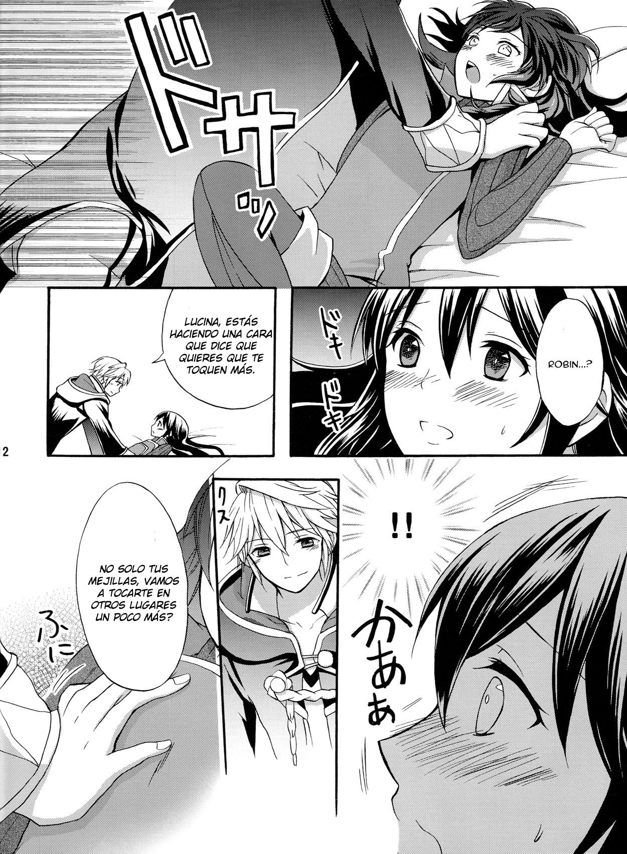 Sei naru Himegimi to page 8 full