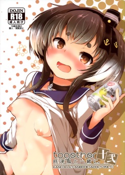 Tokitsukaze to Isshoni. Juuni