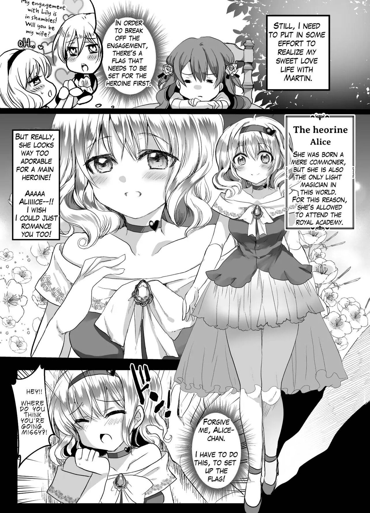  JK's Tragic Isekai Reincarnation as the Villainess ~But My Precious Side Character!~ page 11 full