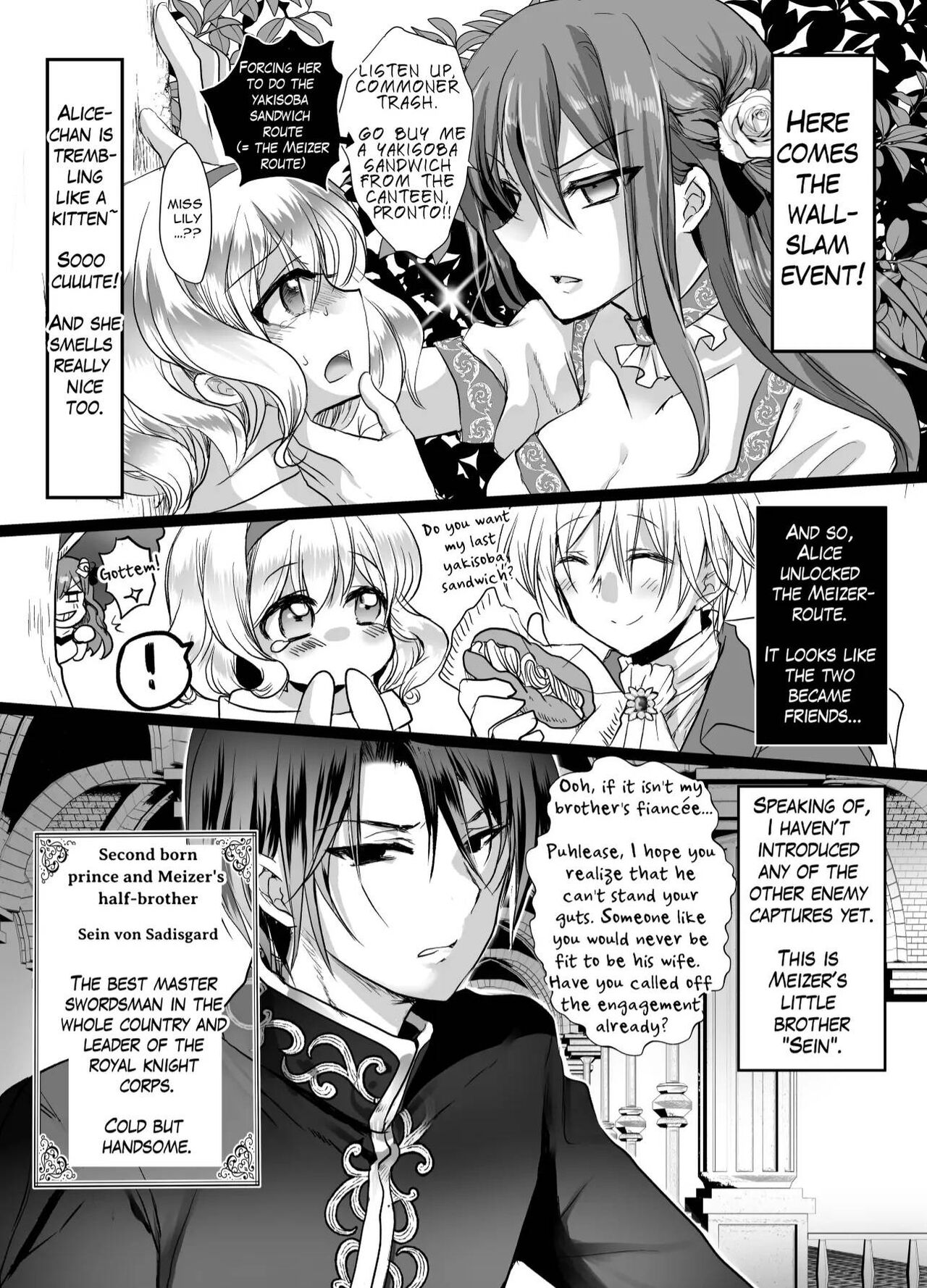  JK's Tragic Isekai Reincarnation as the Villainess ~But My Precious Side Character!~ page 12 full
