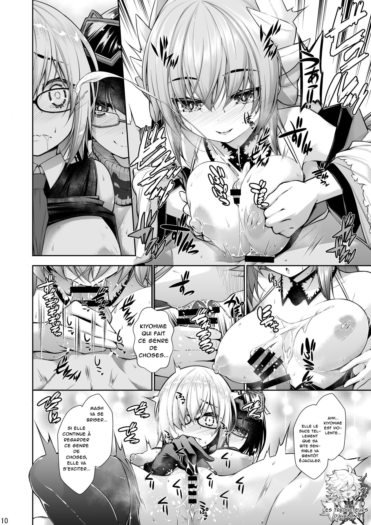 My Room Kiyohi 1+2 page 11 full