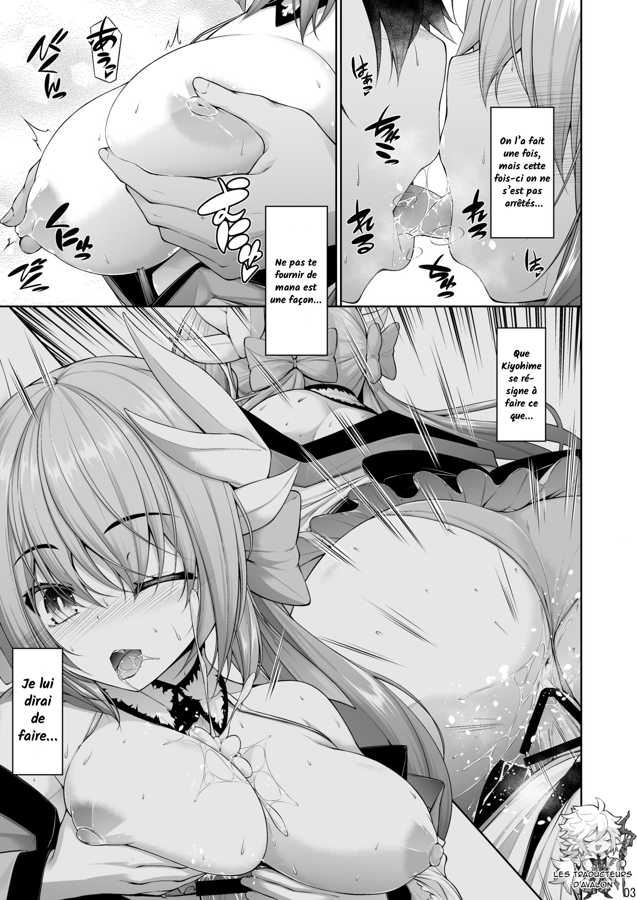My Room Kiyohi 1+2 page 4 full