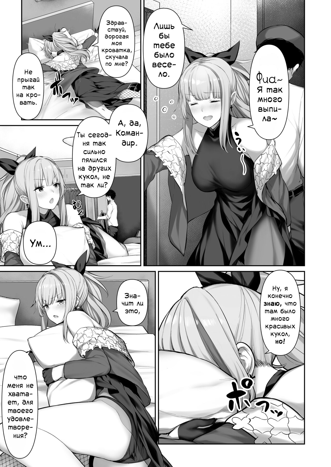 MDR page 4 full