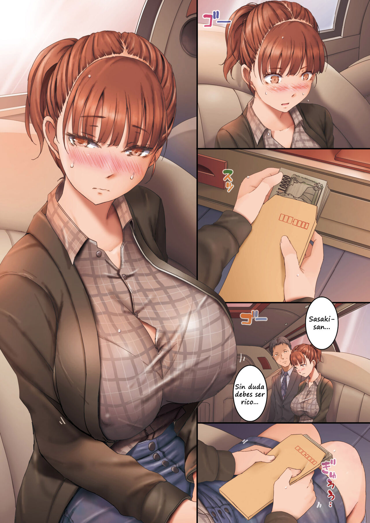 Hajimete no Papa page 5 full