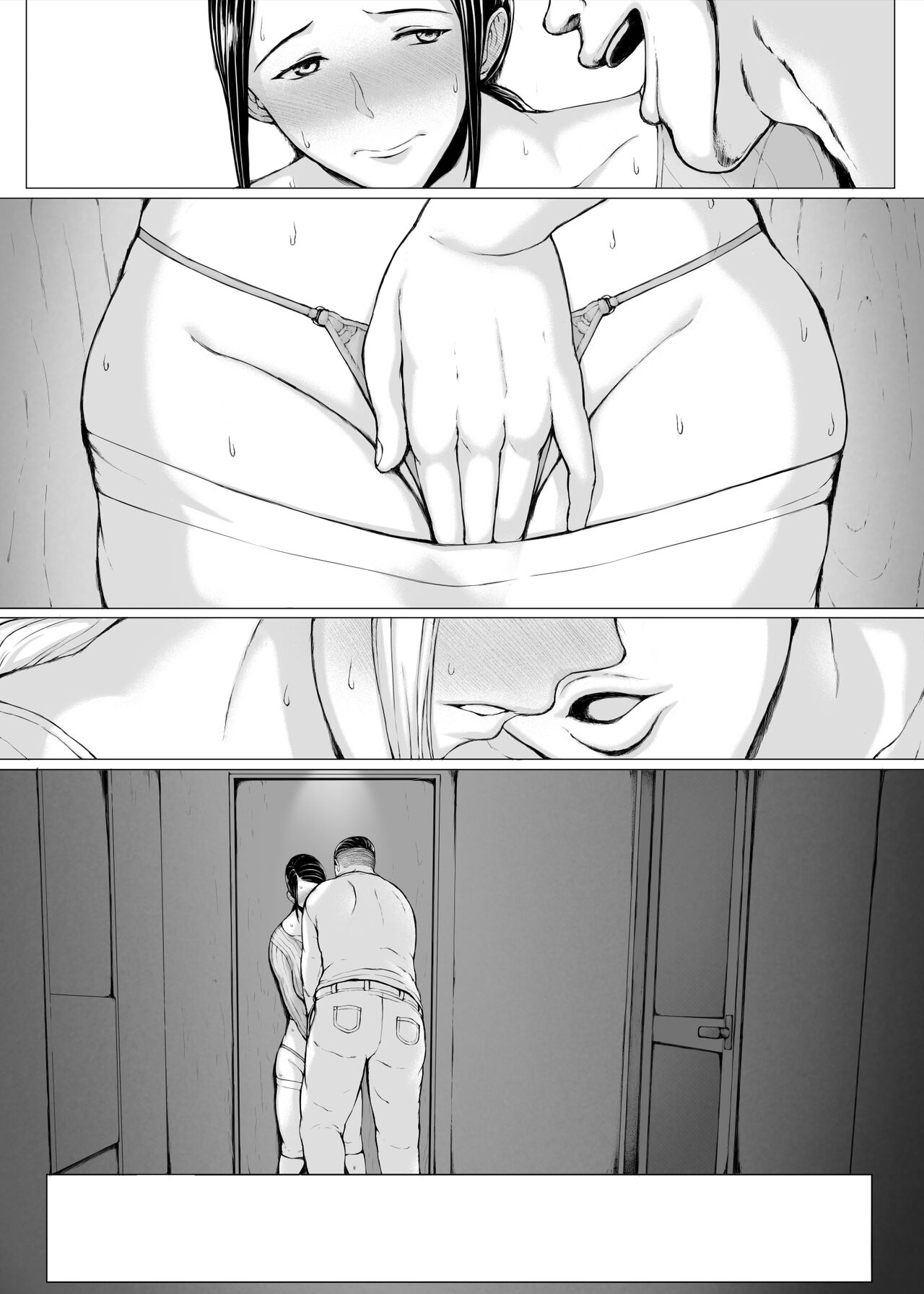 Hahagui 3 yarichin ryokohen  ~ page 12 full
