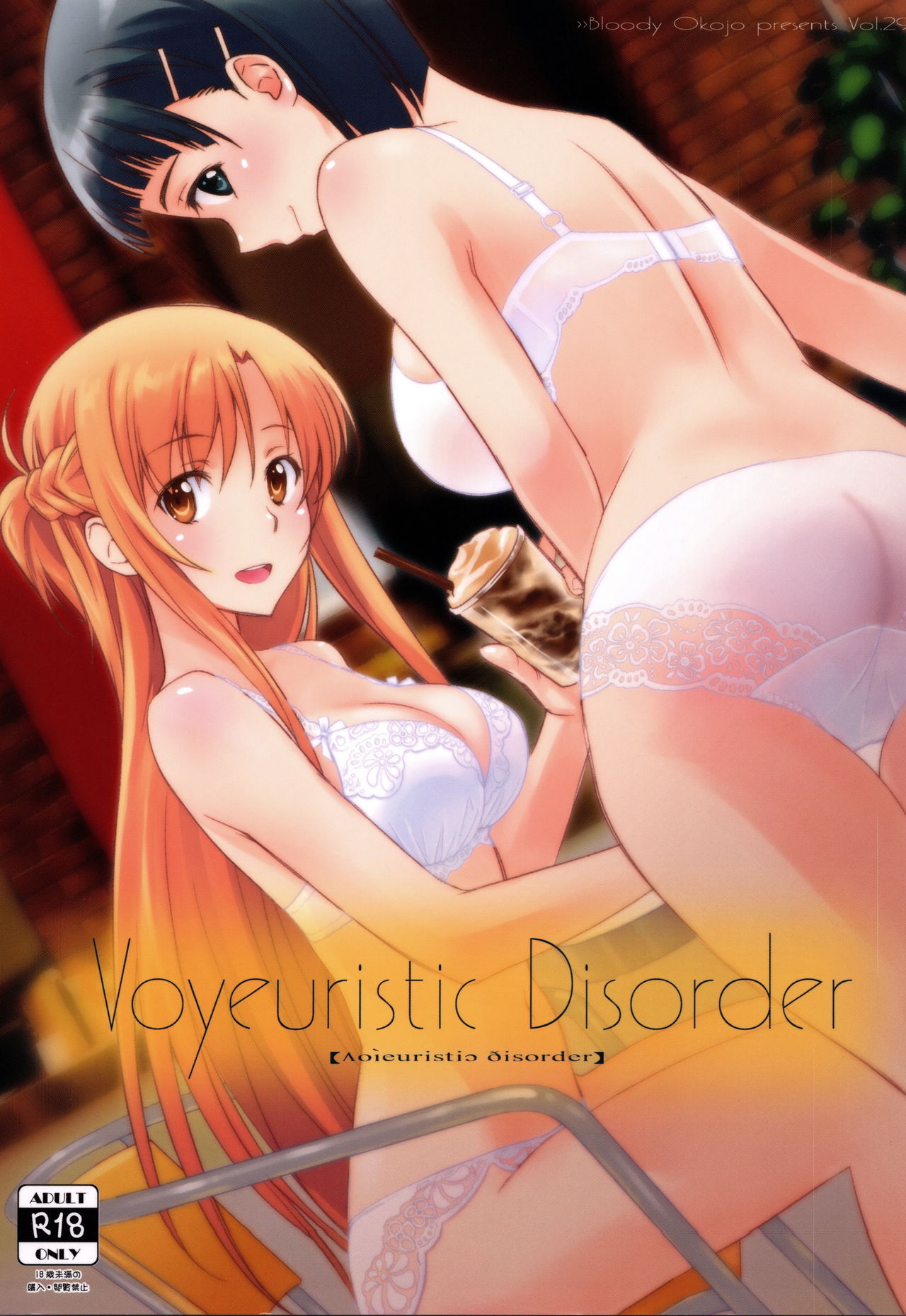 Voyeuristic Disorder page 1 full