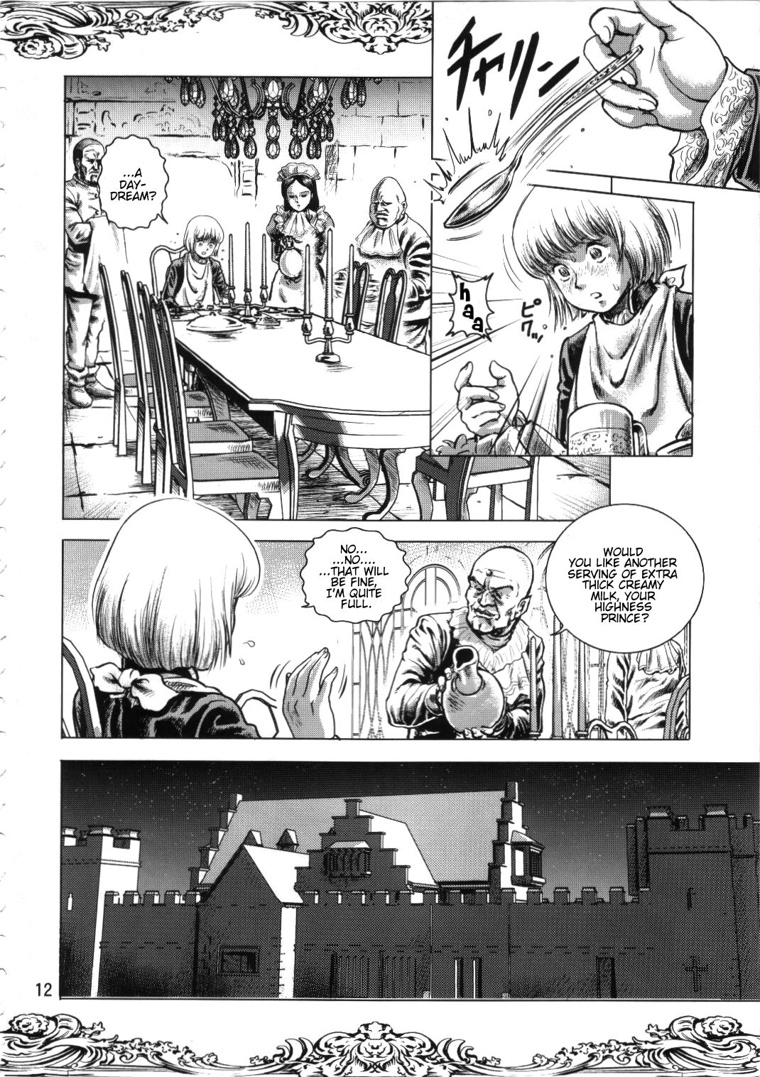 Ouji to Ejiki | Prince and Prisoner page 12 full
