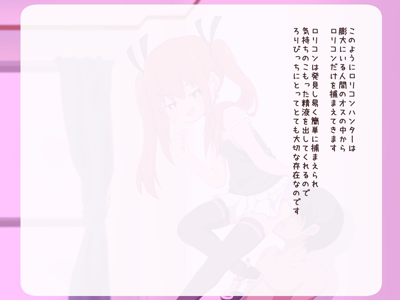 loli bitch mura seieki bokujou page 8 full