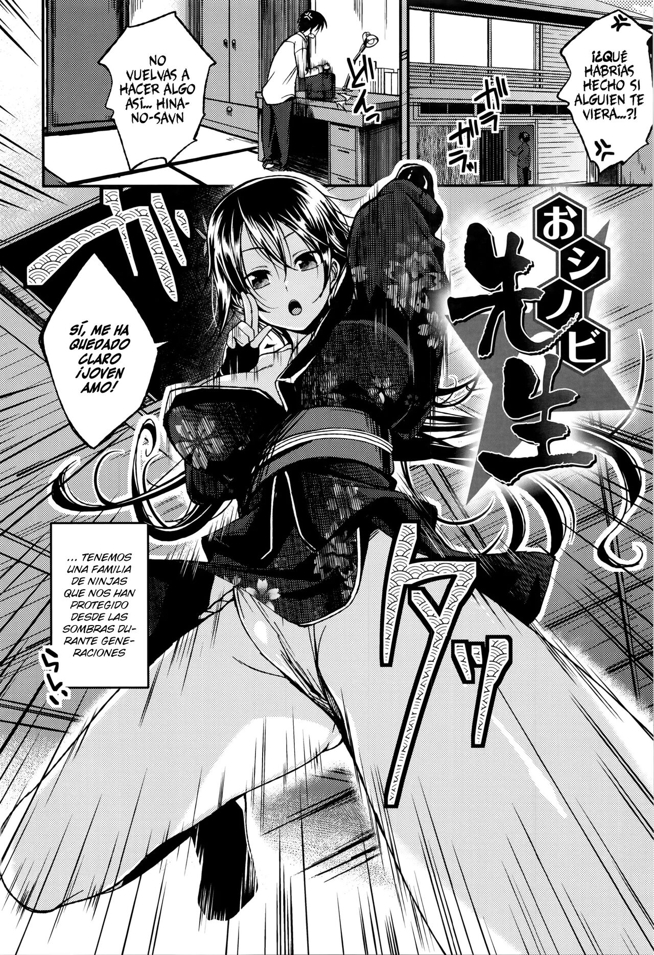 Oshinobi Sensei page 3 full