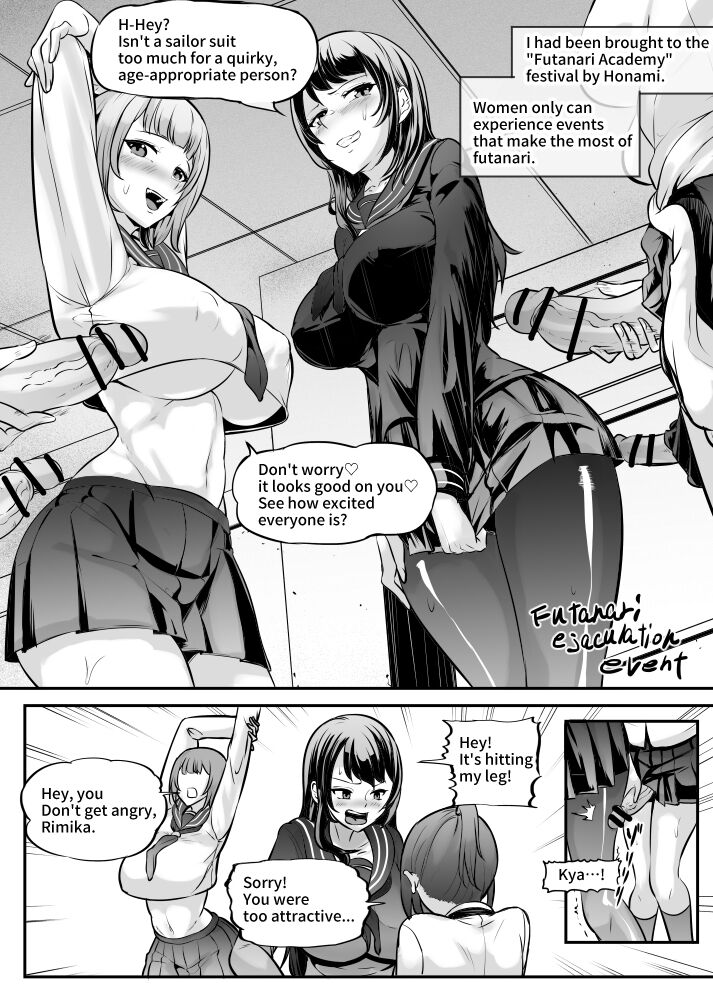 Futari de Futanari Bunkasai page 2 full