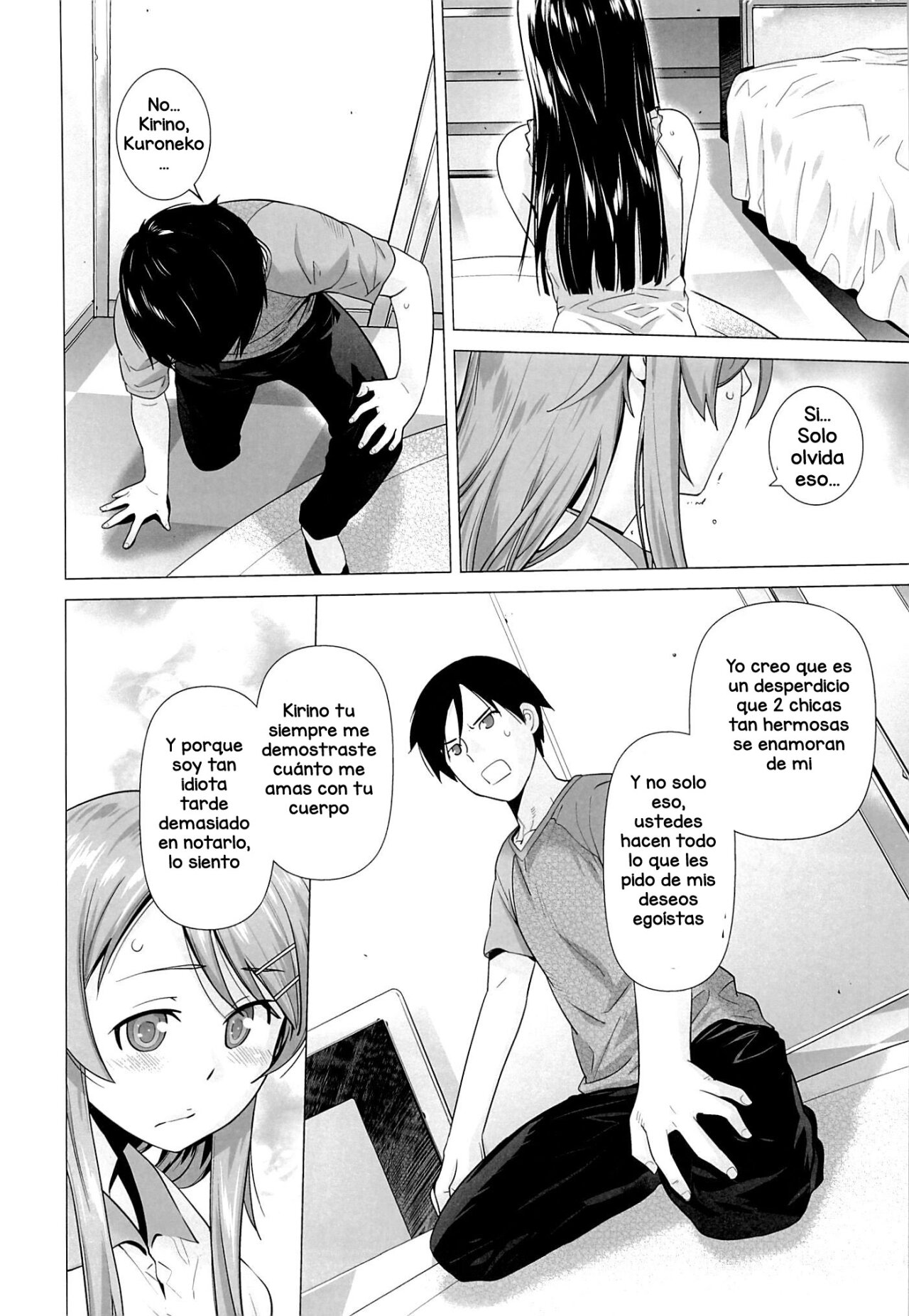 LOVE REPLICA 5 page 11 full