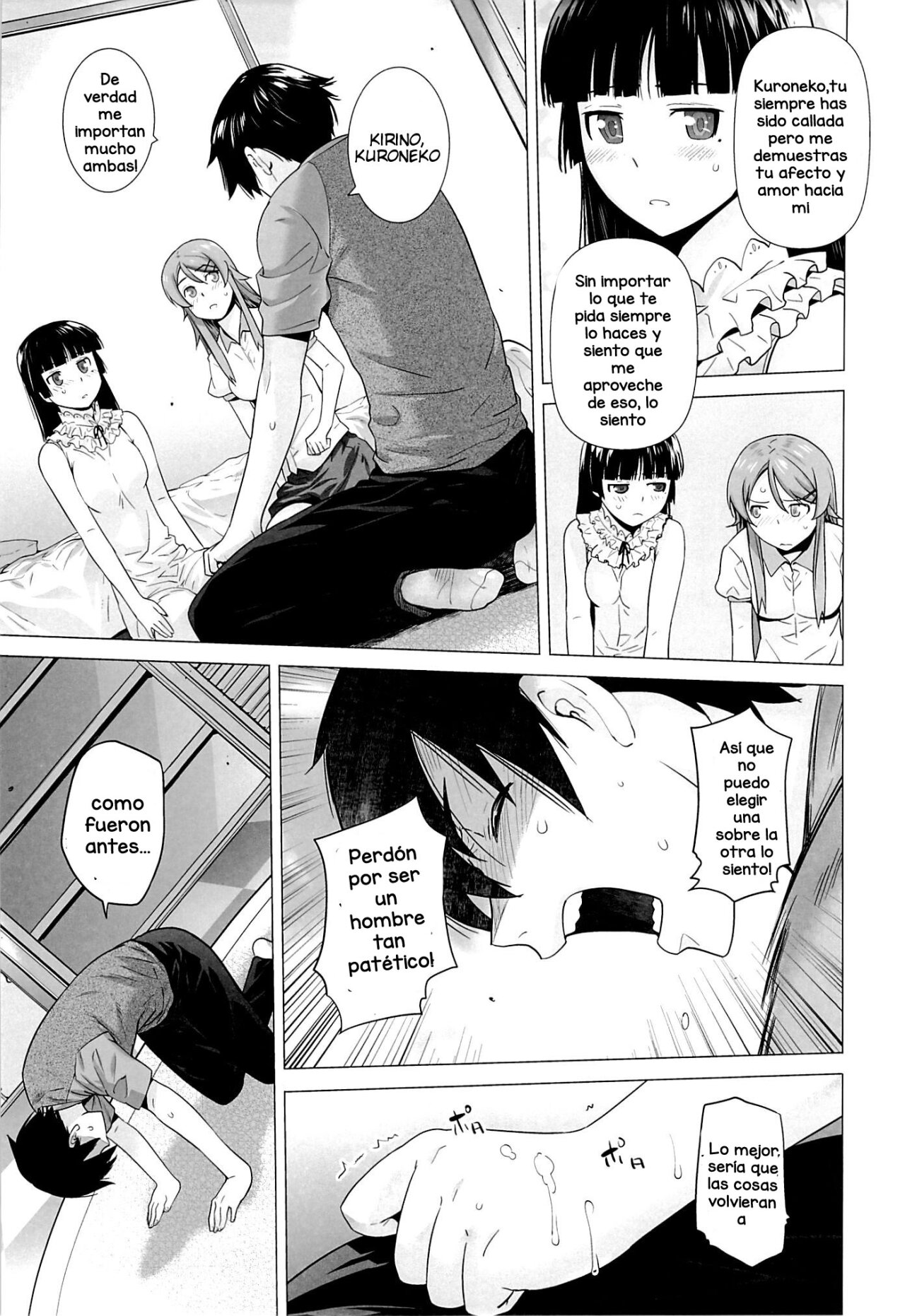 LOVE REPLICA 5 page 12 full