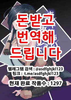 Honto wa Kowai Oni Land | 실은 무서운 오니랜드