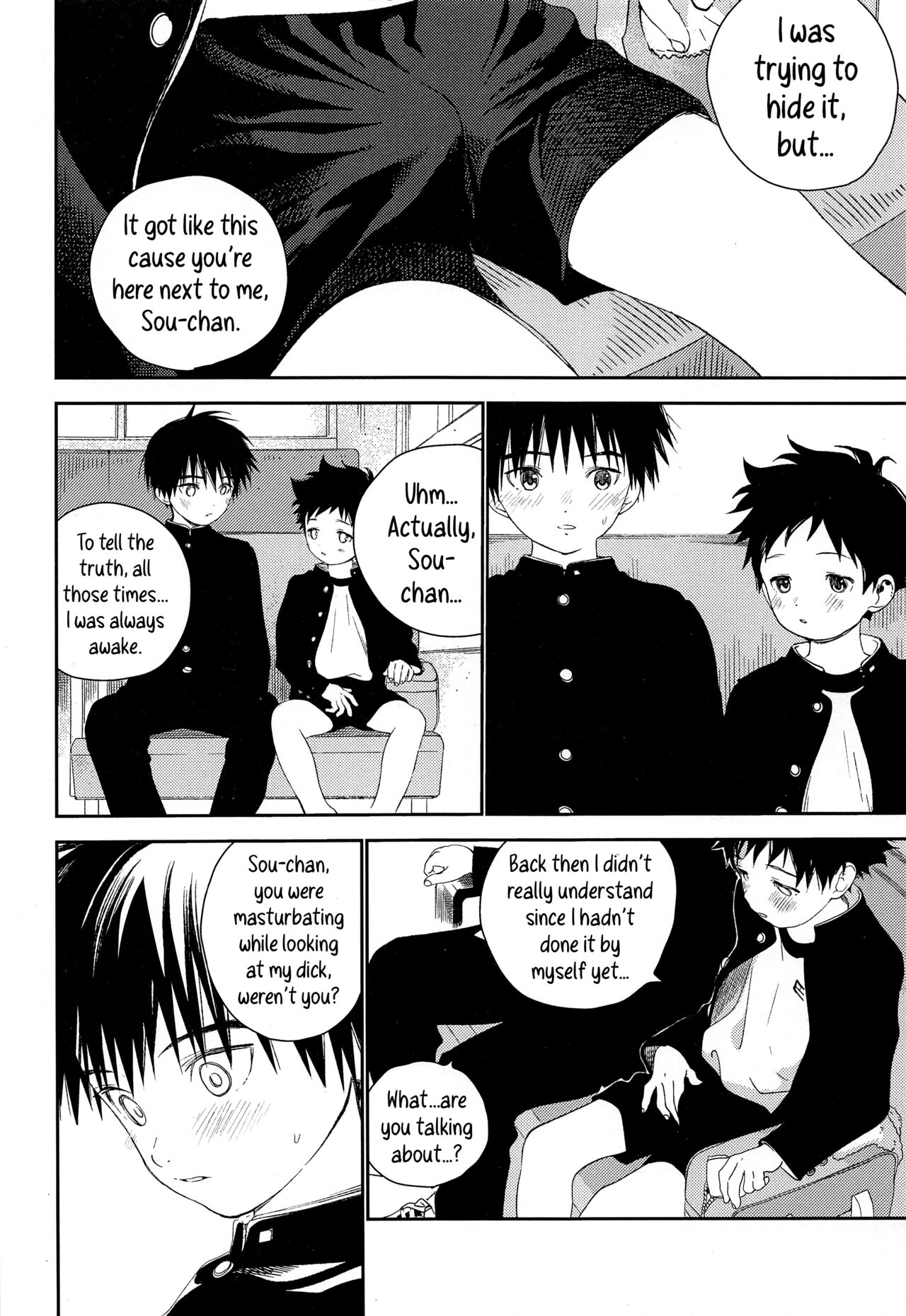 Boku no Tokutouseki page 12 full