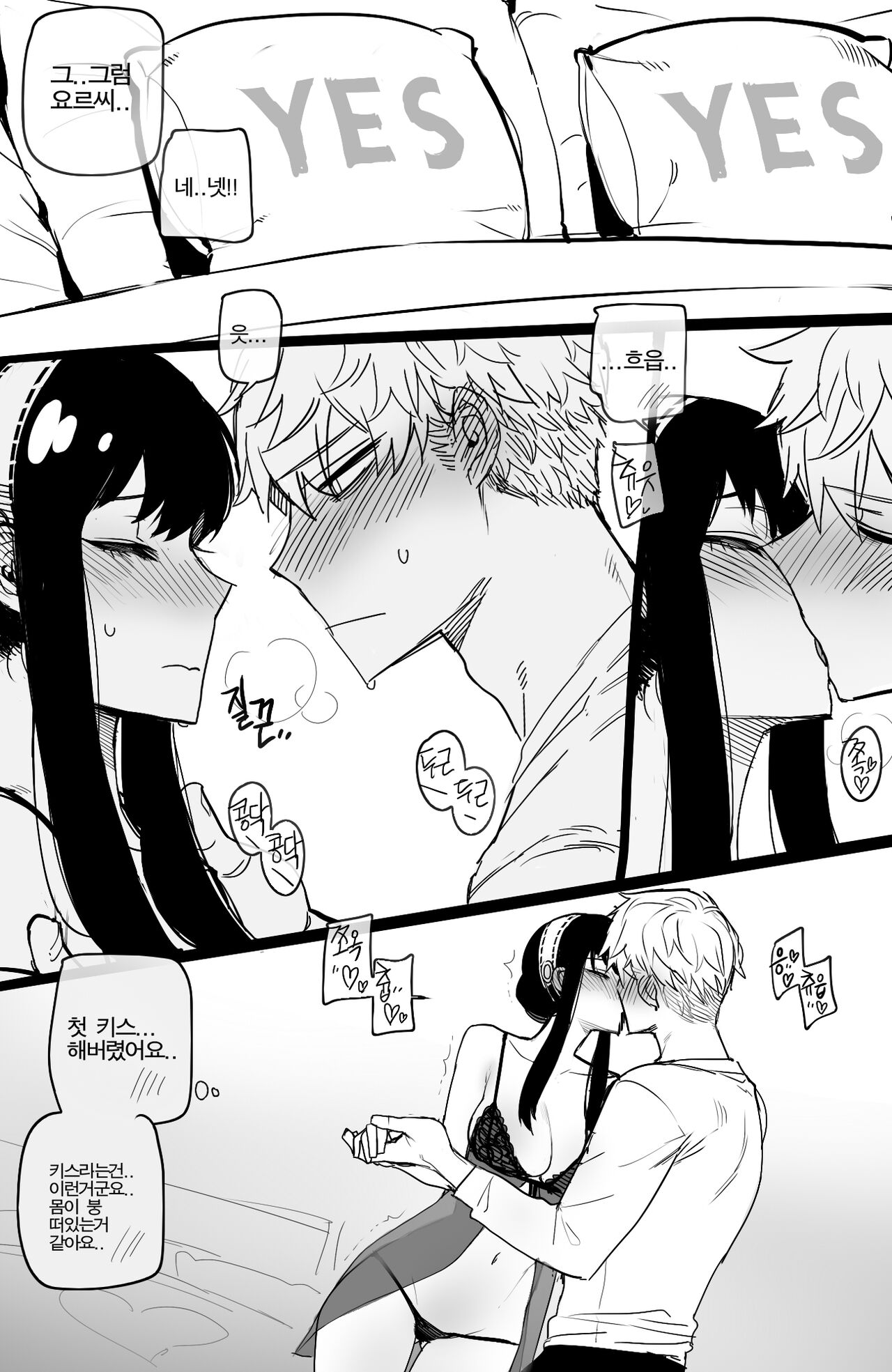 04/2022 reward page 11 full