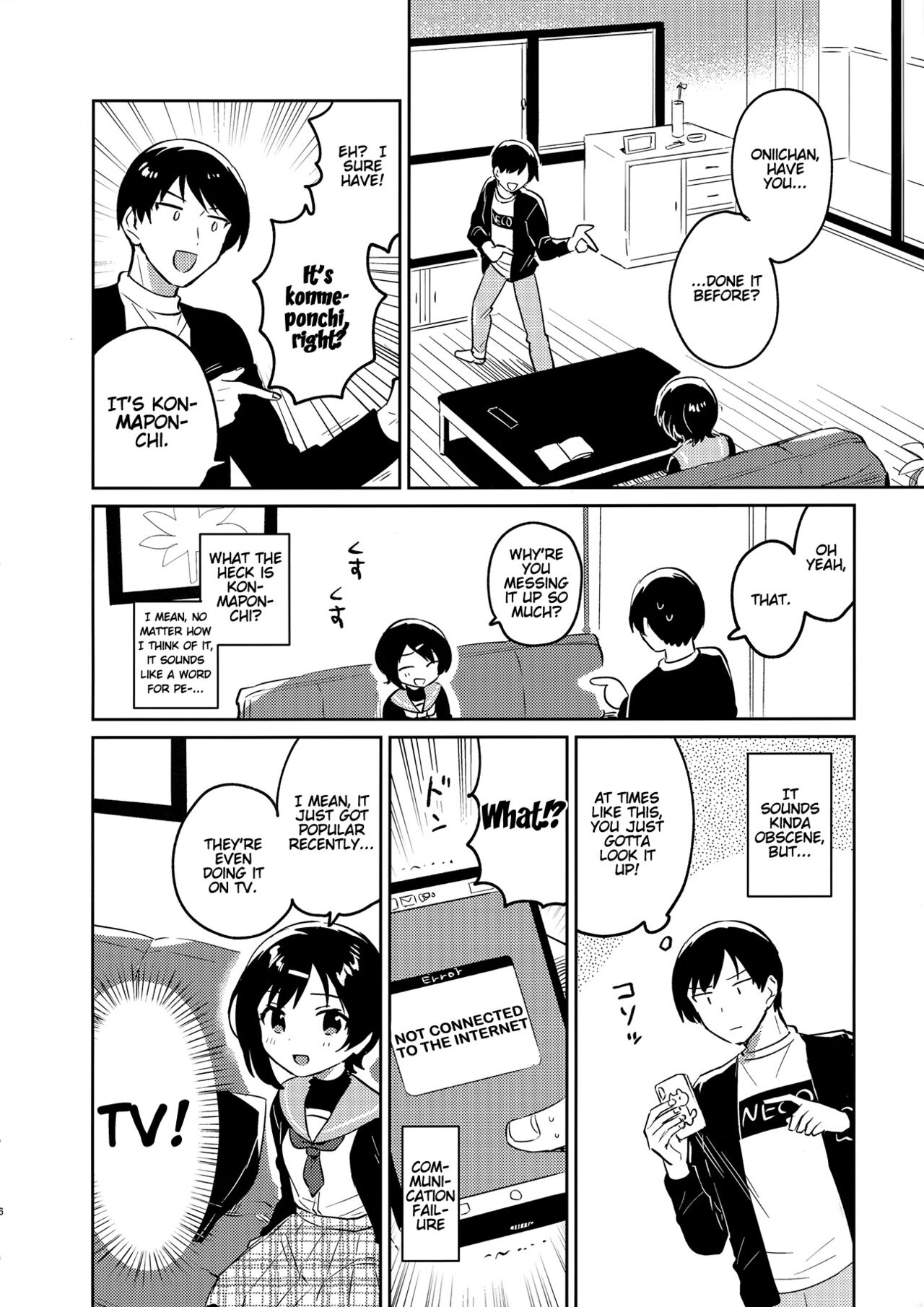 Imouto to Konma Ponchi | Konma Ponchi With My Little Sister page 5 full