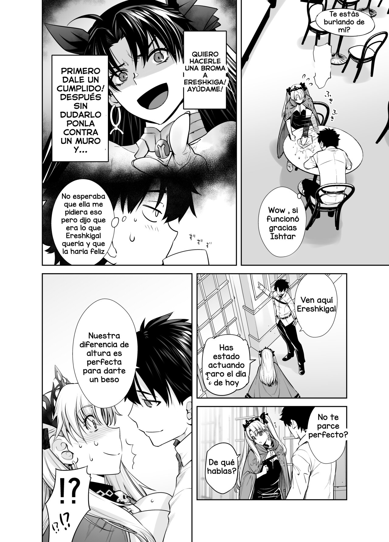 HEAVEN'S DRIVE 9 page 5 full
