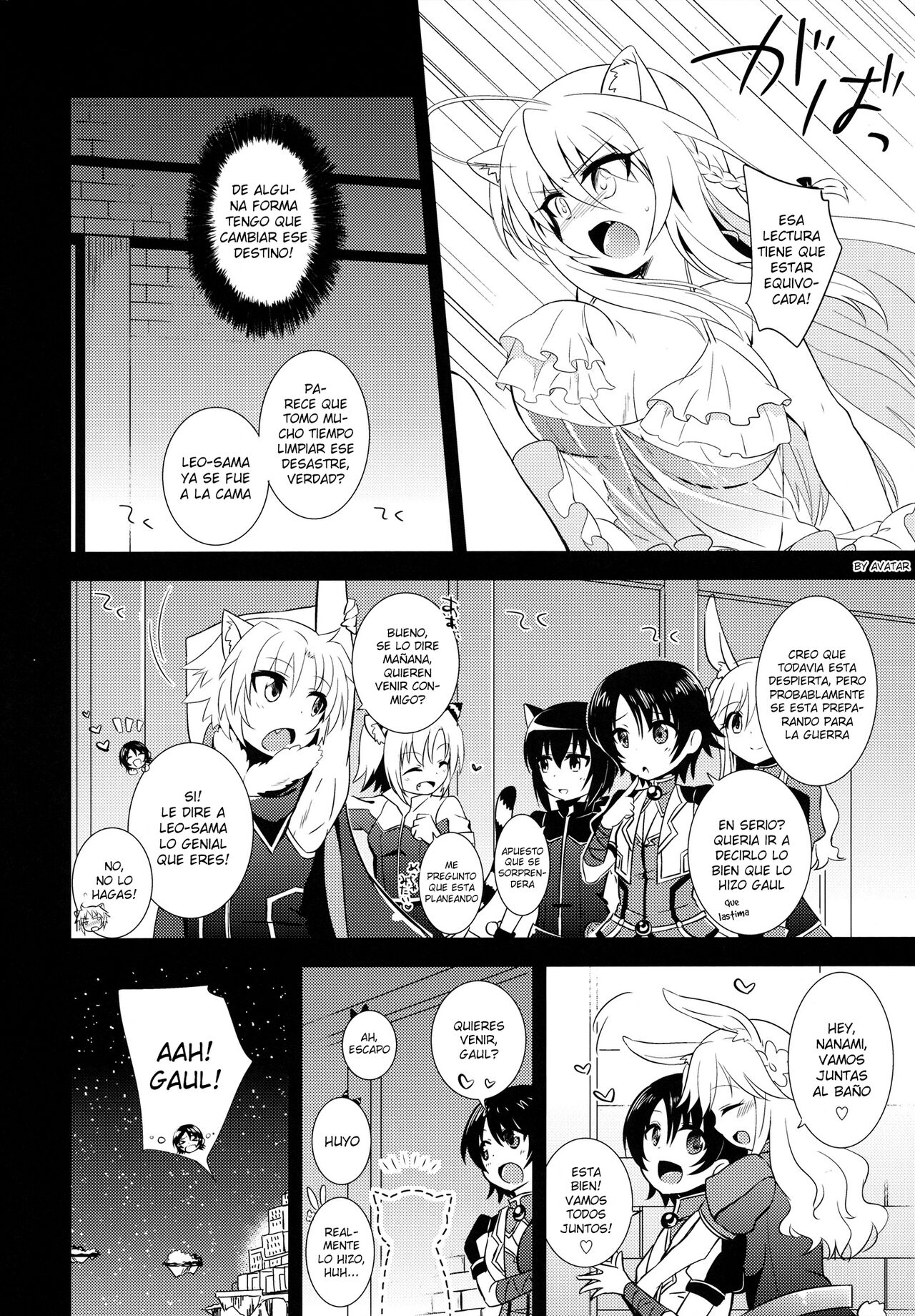 Aneue no Hoshiyomi Doori page 7 full