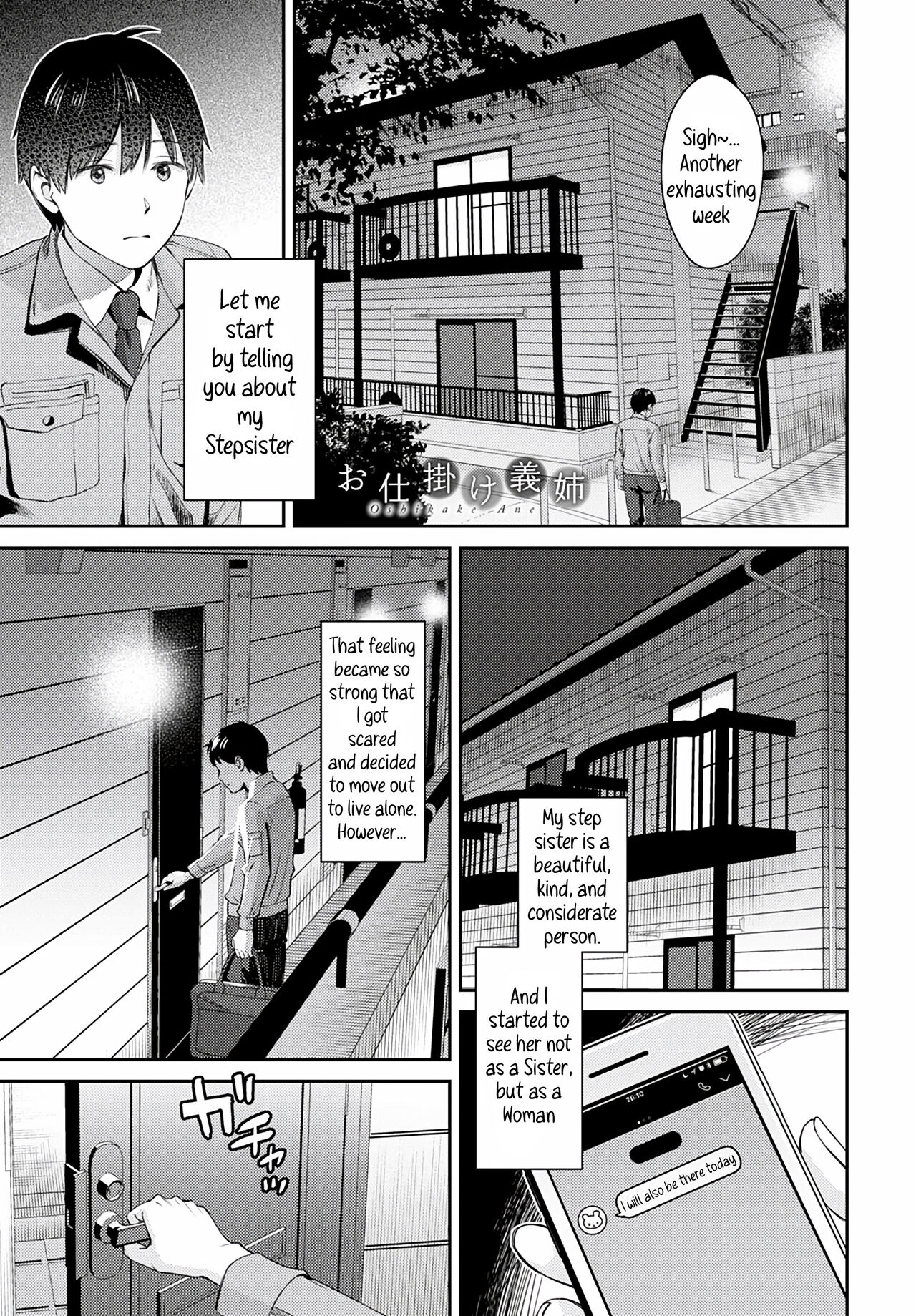 Oshikake Ane | The Uninvited Stepsister page 1 full