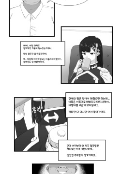 魔都精兵のスレイブ