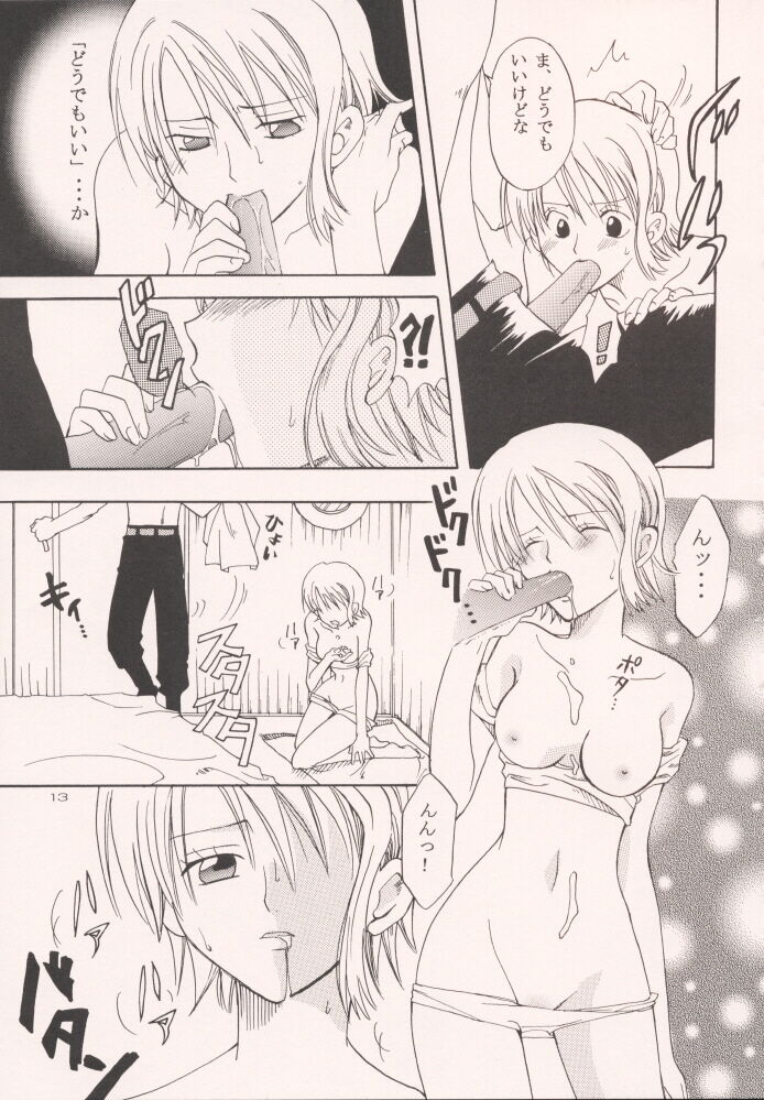 Renai Triangle page 12 full