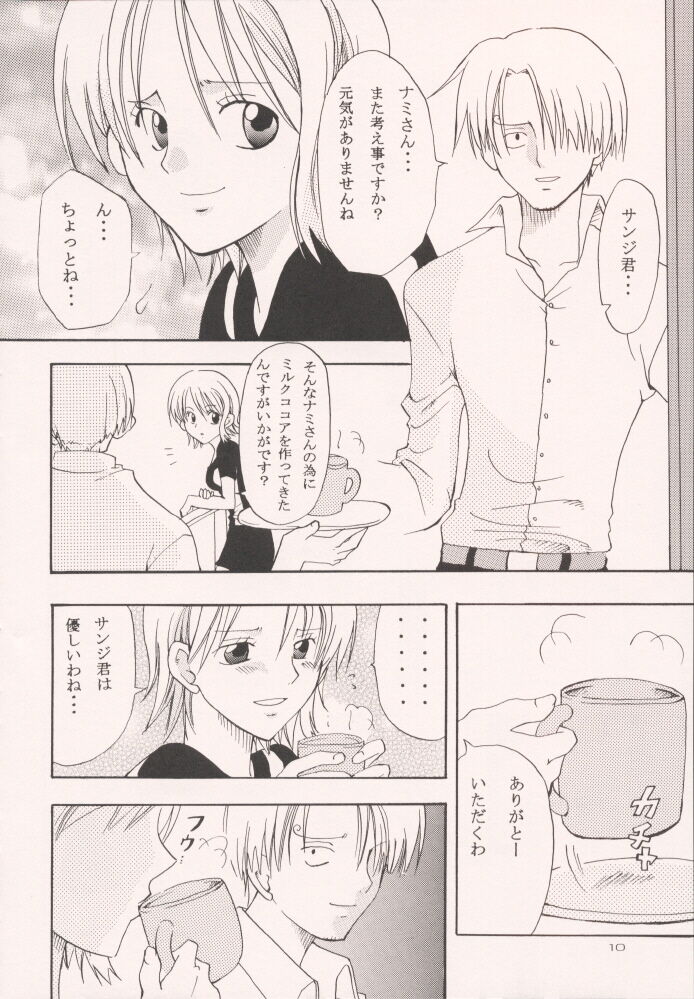Renai Triangle page 9 full