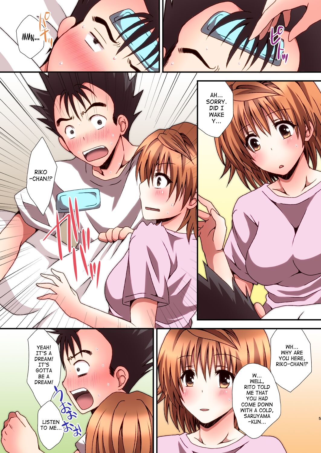 Riko Hame | Riko Fuck    color page 5 full