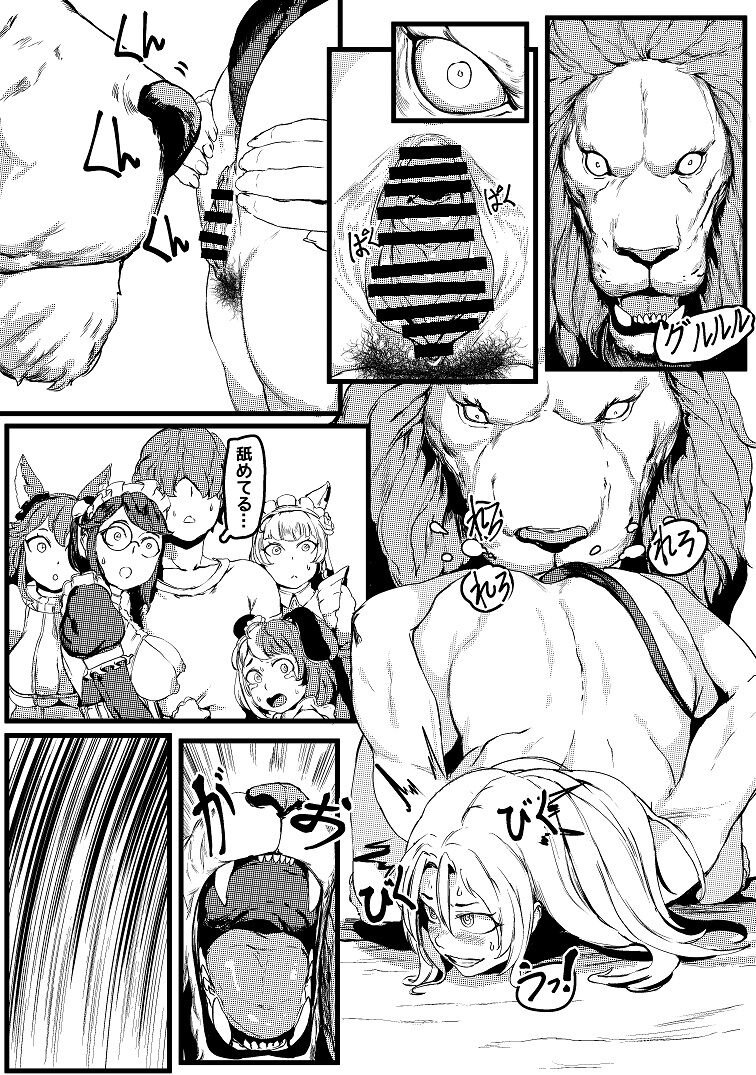 Queen of Mane page 8 full