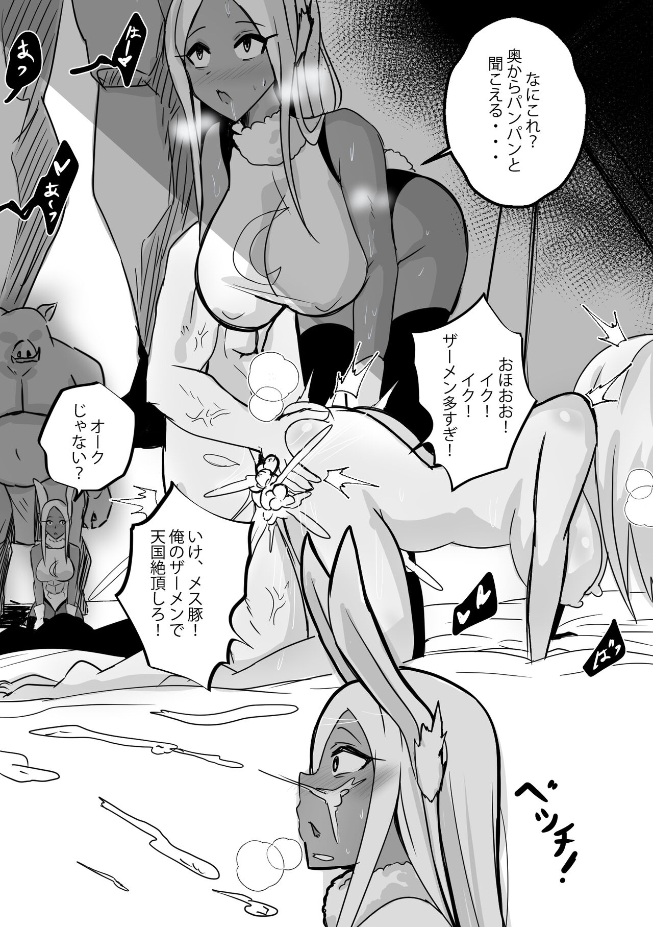 Mirko wa maketa2 page 4 full