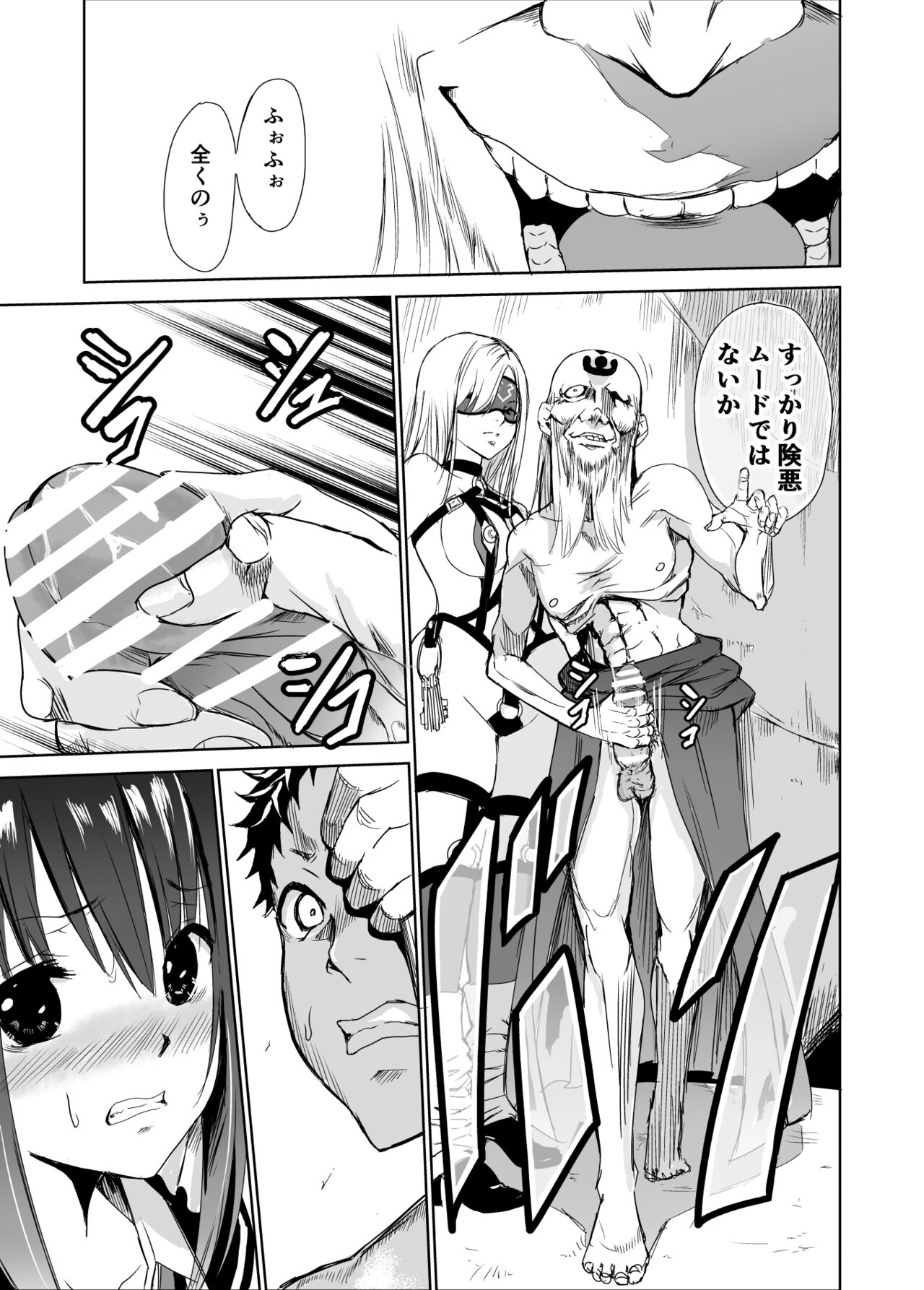 Engari Mura 3 -Kareshi wo Mamoru Tame Hikyou no Mura de Kyousei Gohoushi & NTR Sex- page 12 full