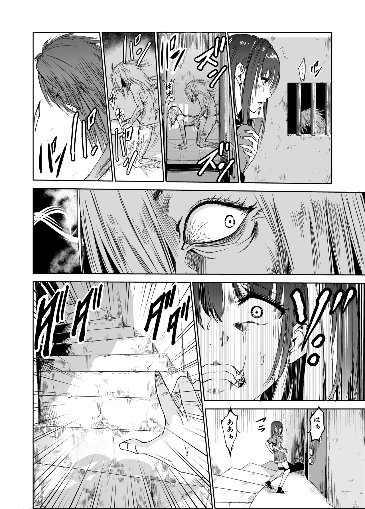 Engari Mura 3 -Kareshi wo Mamoru Tame Hikyou no Mura de Kyousei Gohoushi & NTR Sex- page 5 full