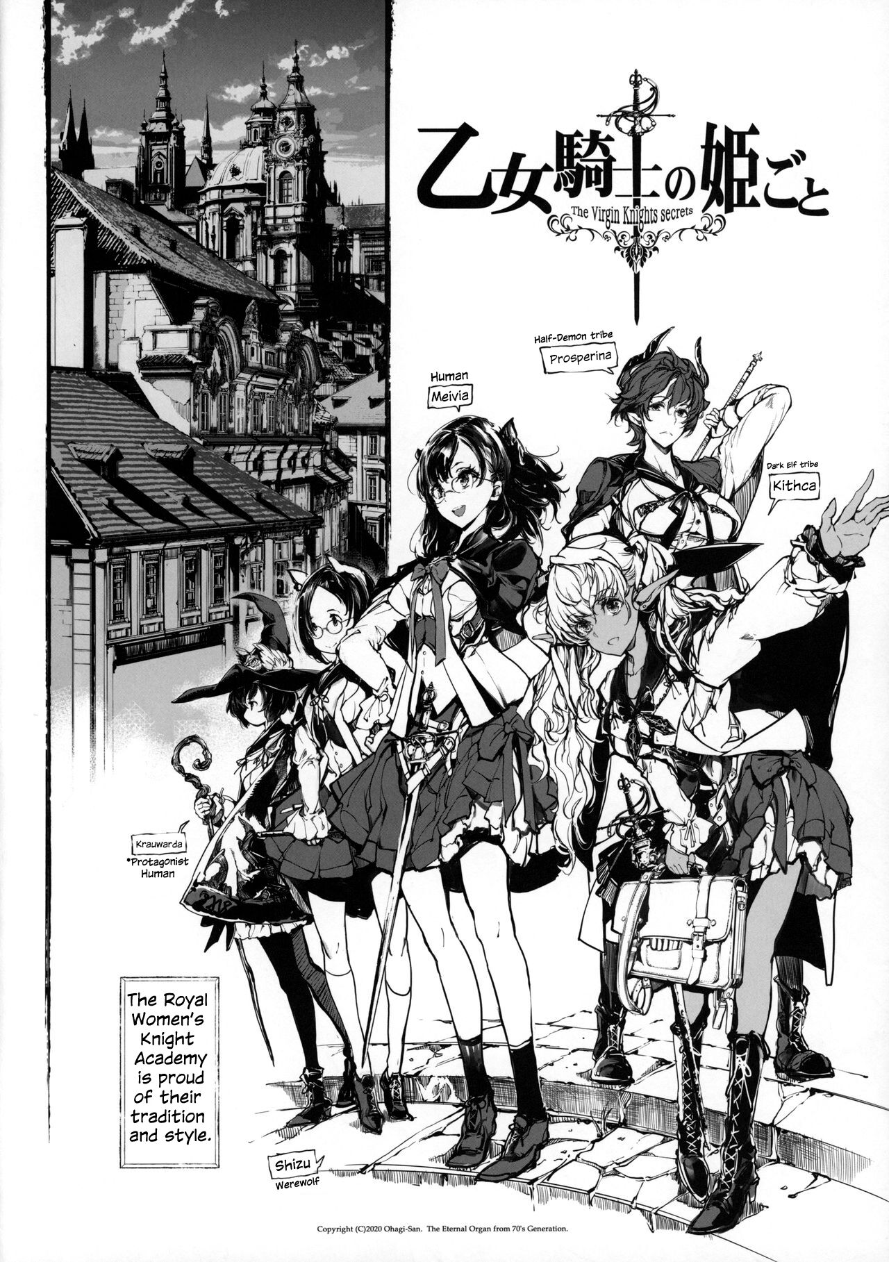The Virgin Knights Secrets | Otome Kishi no Himegoto page 3 full