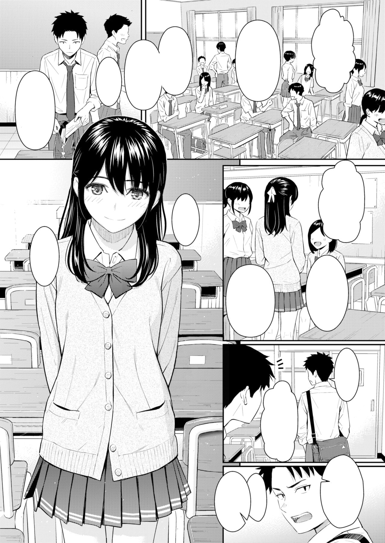 Mata Koi ni Naru | page 3 full