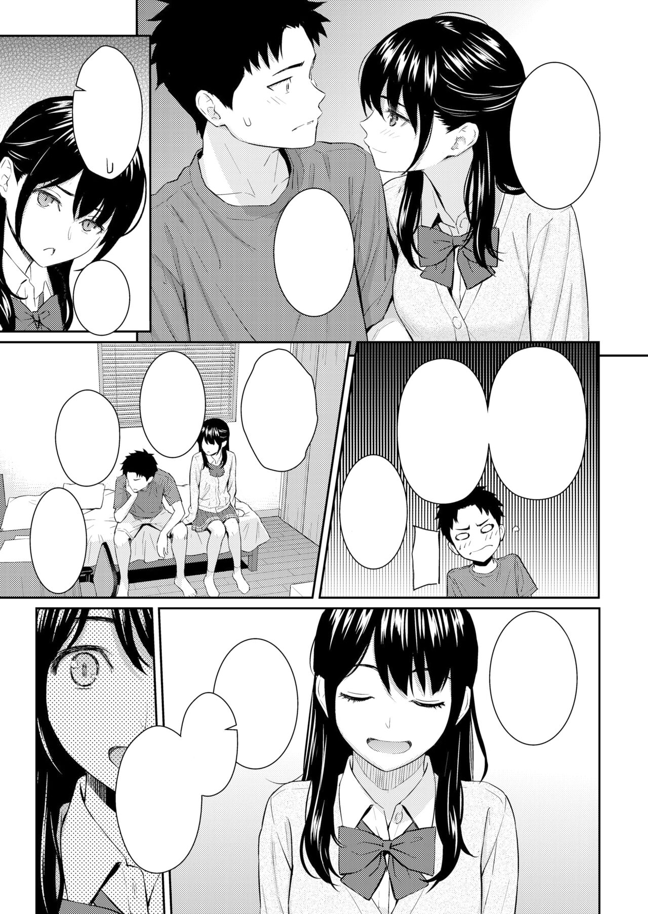Mata Koi ni Naru | page 7 full